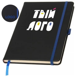 Записная книга А5 с возможностью цветной гравировки и логотипом